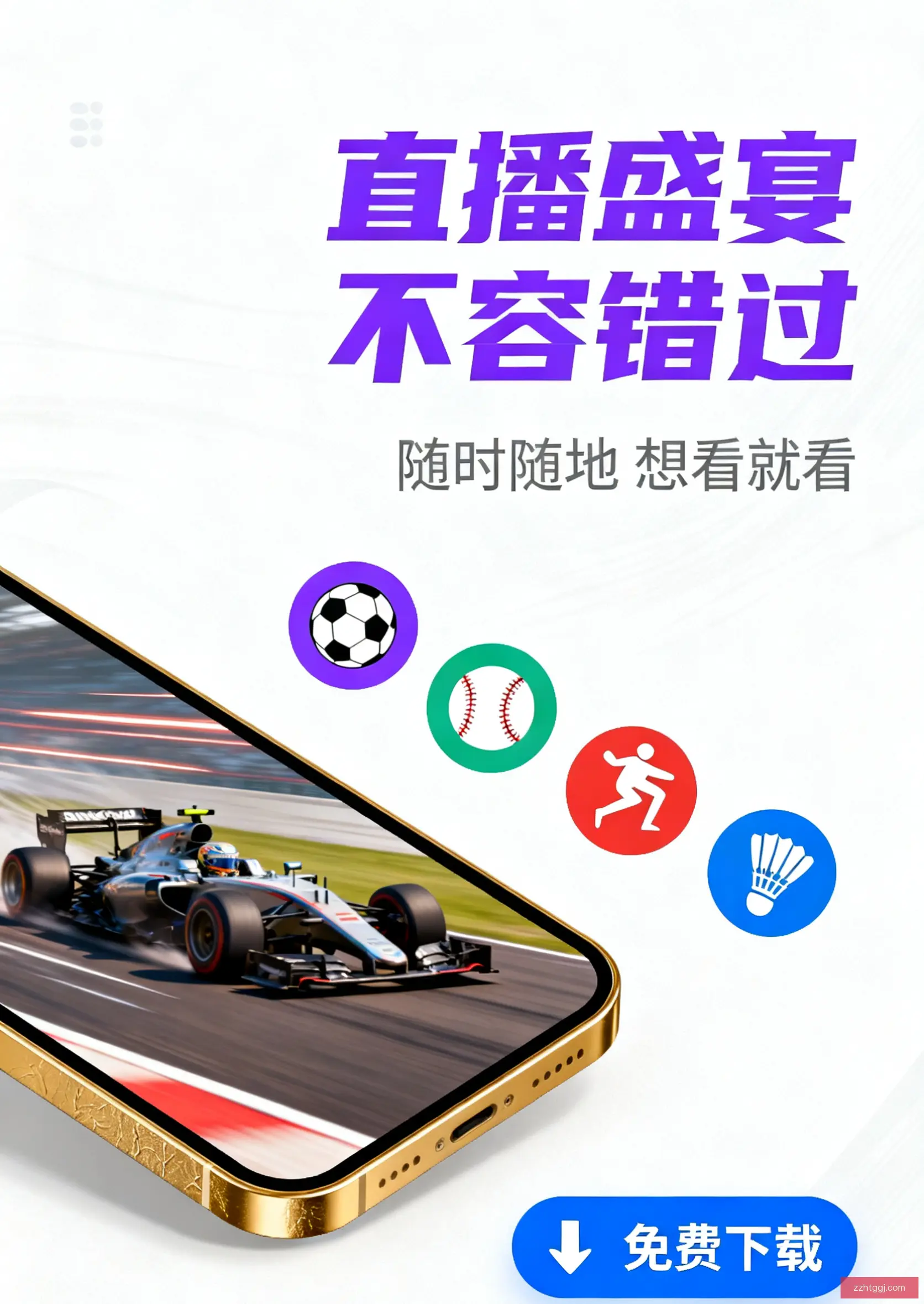 Upgrade版下载